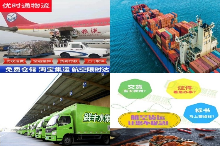 江孜到太原航空货运公司-江孜到太原物流专线