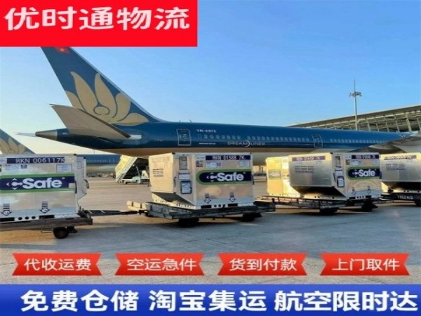 江孜到太原空运加急专线